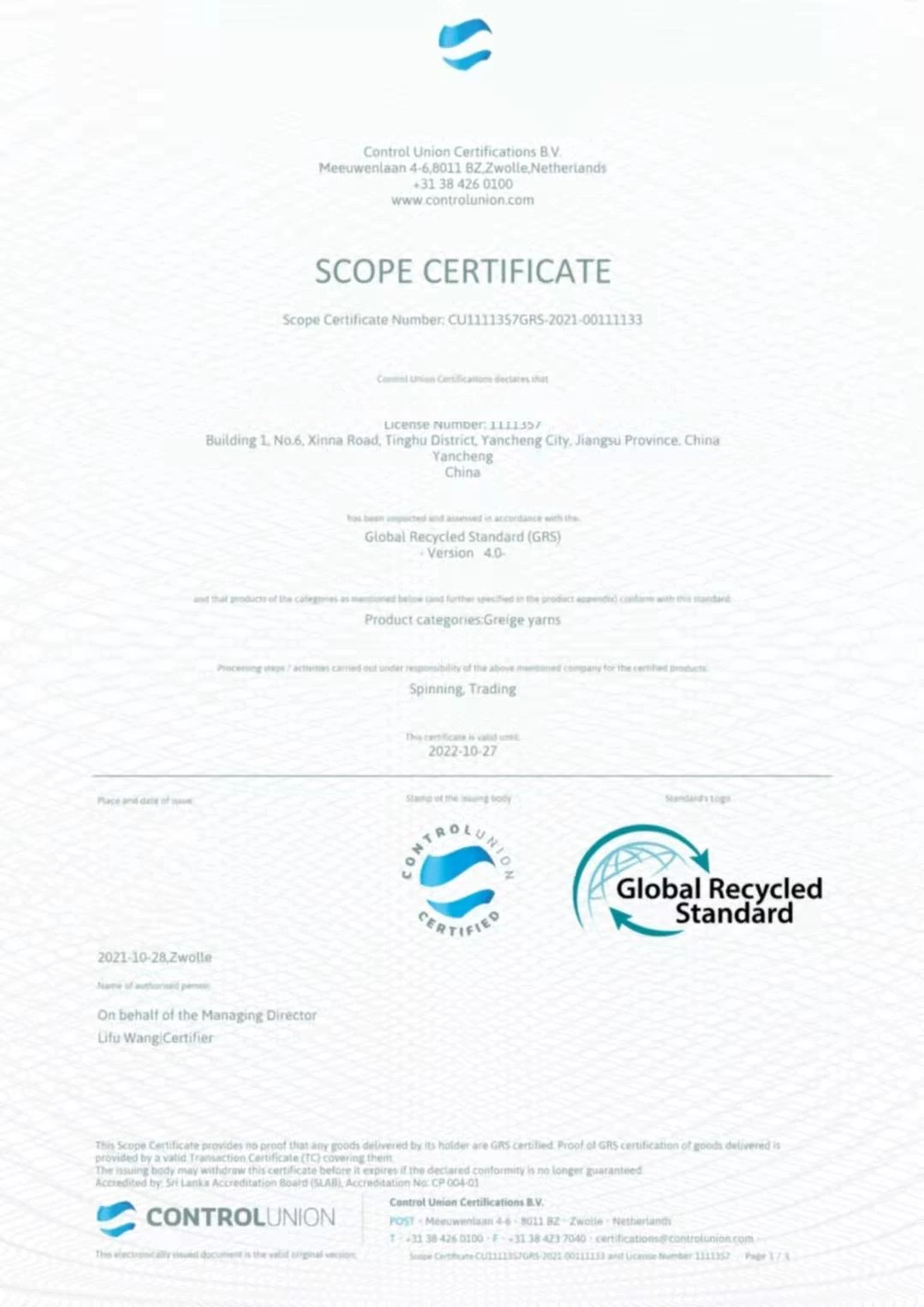 Certificate